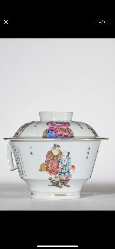 古玩陶瓷粉彩無雙譜人物杯真品鑒賞圖