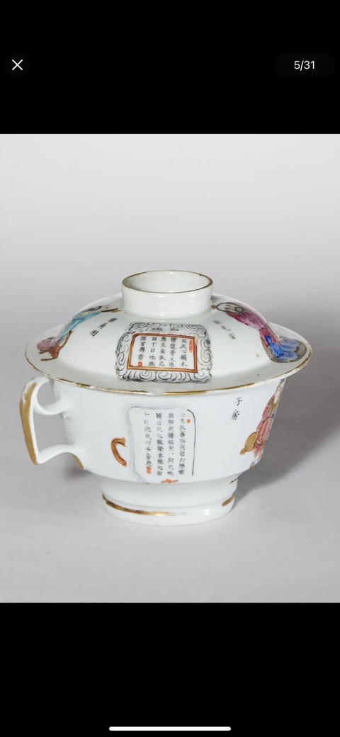 古玩陶瓷粉彩無雙譜人物杯真品鑒賞圖