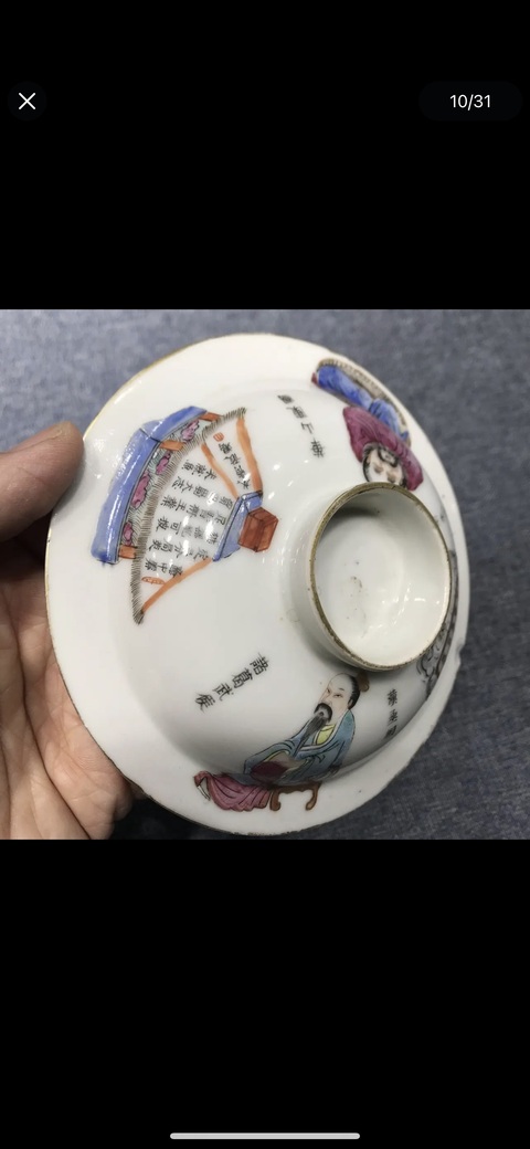 古玩陶瓷粉彩無雙譜人物杯真品鑒賞圖