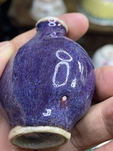 古玩陶瓷道光窯變釉鼻煙壺拍賣，當前價格4980元