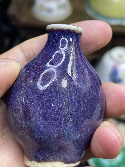 古玩陶瓷道光窯變釉鼻煙壺拍賣，當前價格4980元