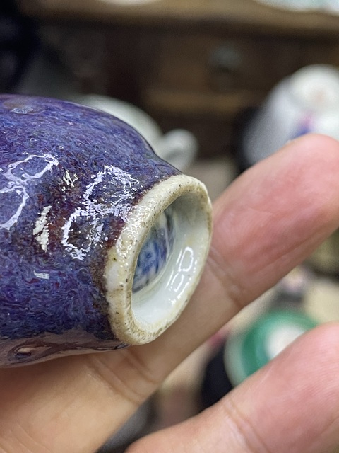 古玩陶瓷道光窯變釉鼻煙壺拍賣，當前價格4980元