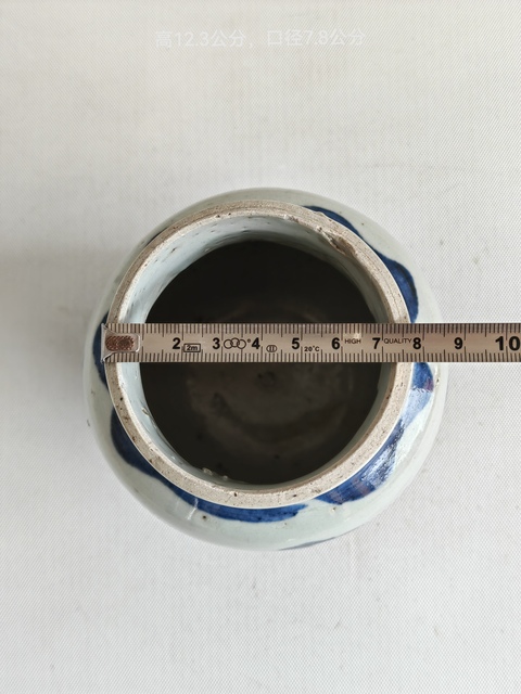 古玩陶瓷青花福字罐拍賣,當前價格580元