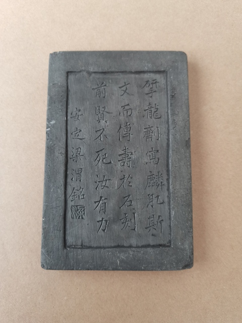 古玩雜項(xiàng)歙硯拍賣,當(dāng)前價(jià)格8000元