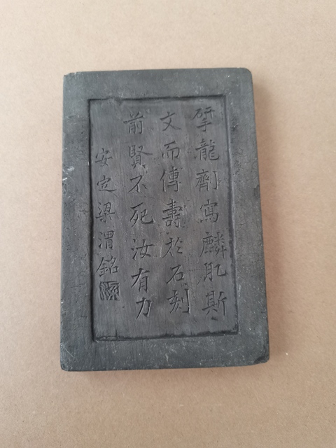 古玩雜項(xiàng)歙硯拍賣,當(dāng)前價(jià)格8000元