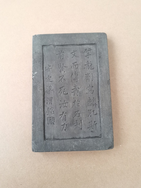 古玩雜項(xiàng)歙硯拍賣,當(dāng)前價(jià)格8000元