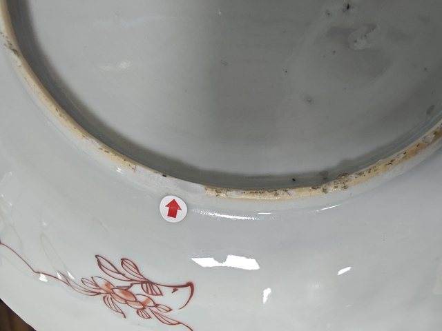 古玩陶瓷礬紅彩描金人物紋盤拍賣,當(dāng)前價格5000元