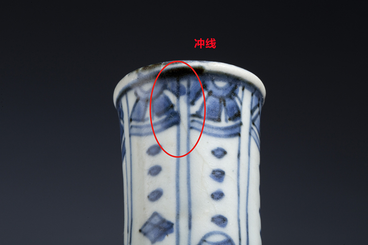 古玩陶瓷明晚·青花開窗博古花卉紋膽瓶拍賣,當前價格18888元