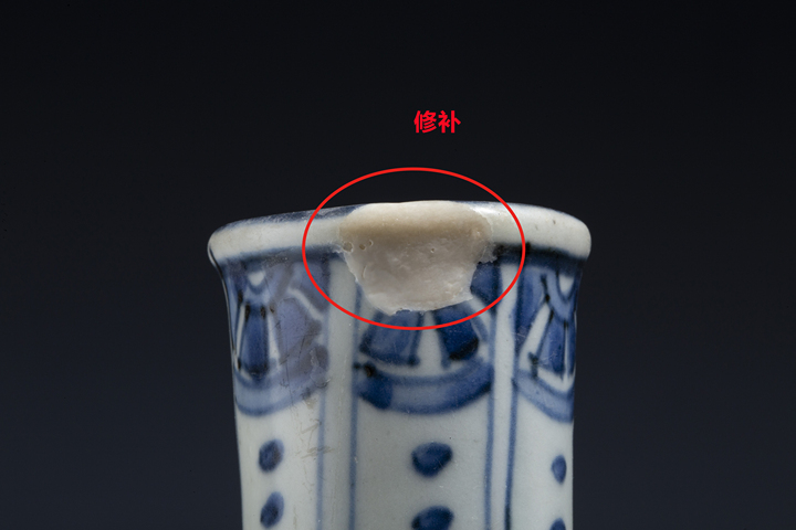 古玩陶瓷明晚·青花開窗博古花卉紋膽瓶拍賣,當前價格18888元