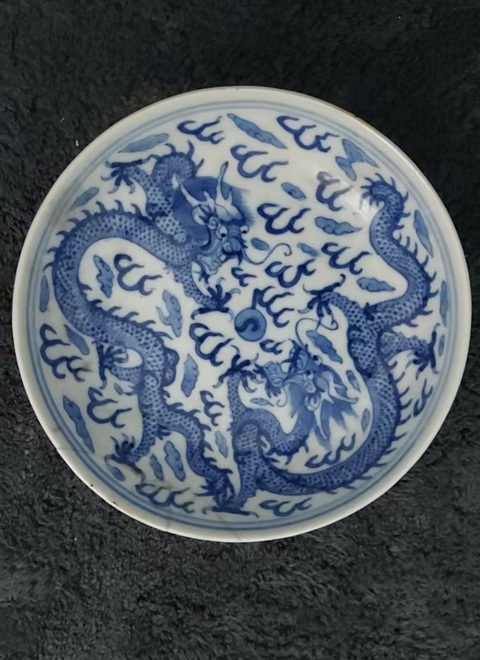 古玩陶瓷清光緒 青花雙龍紋盤碟和杯拍賣，當前價格24888元