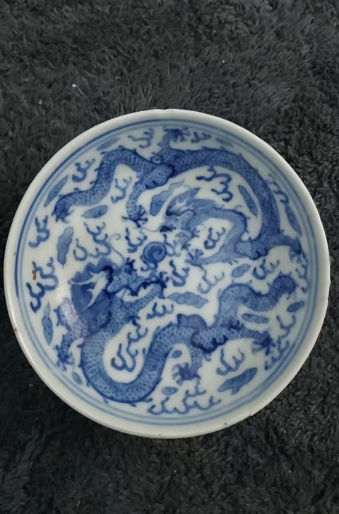 古玩陶瓷清光緒 青花雙龍紋盤碟和杯拍賣，當前價格24888元