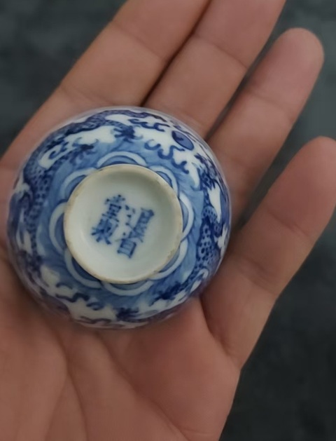 古玩陶瓷清光緒 青花雙龍紋盤碟和杯拍賣，當前價格24888元