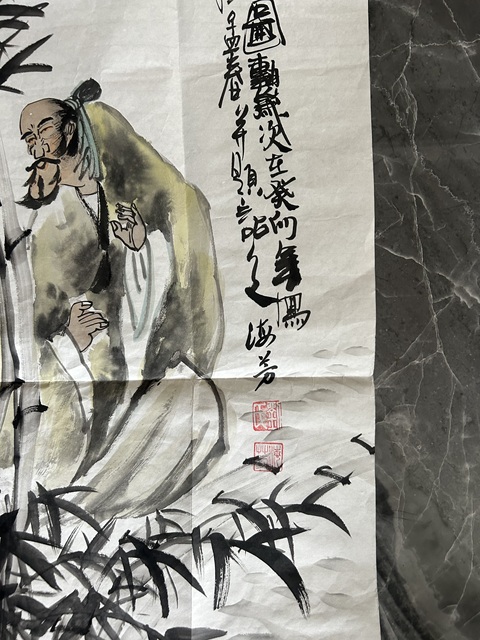 古玩字畫劉海芳《博弈圖》拍賣,當(dāng)前價格450元