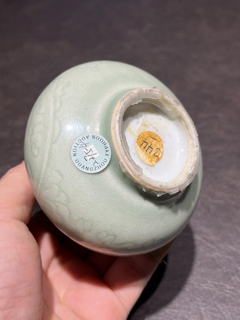 古玩陶瓷清康熙青釉劃花花卉紋瓶拍賣,當前價格30000元