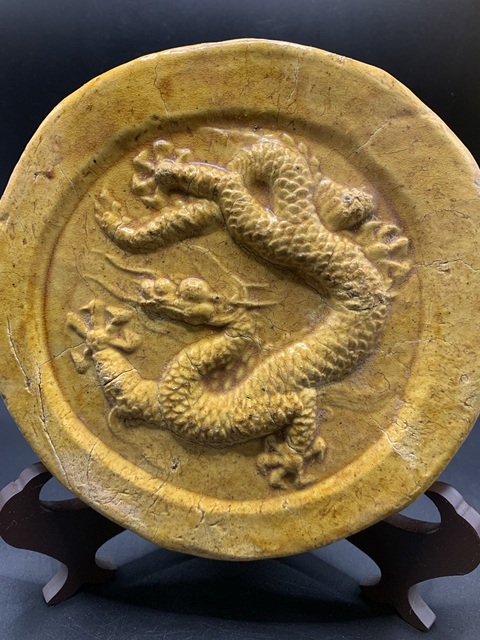 古玩陶瓷明·洪武黃釉龍紋瓦當(官)拍賣,當前價格38888元
