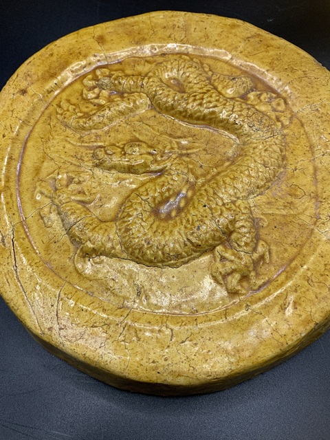 古玩陶瓷明·洪武黃釉龍紋瓦當(官)拍賣,當前價格38888元