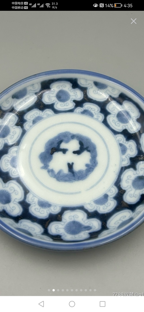 古玩陶瓷梅紋青花盤拍賣,當前價格860元