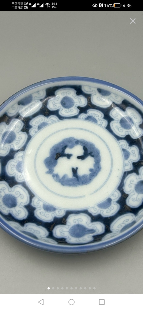 古玩陶瓷梅紋青花盤拍賣,當前價格860元