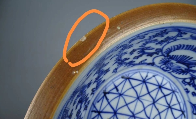 古玩陶瓷清中期外紫金釉內青花凈手盆拍賣,當前價格2888元