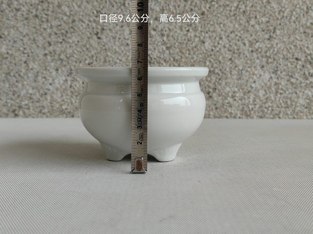 古玩陶瓷白釉三足香爐拍賣(mài),當(dāng)前價(jià)格298元