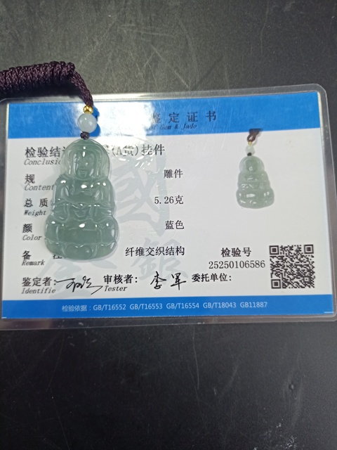 古玩玉器【翡翠A貨】冰種觀音拍賣,當前價格0元