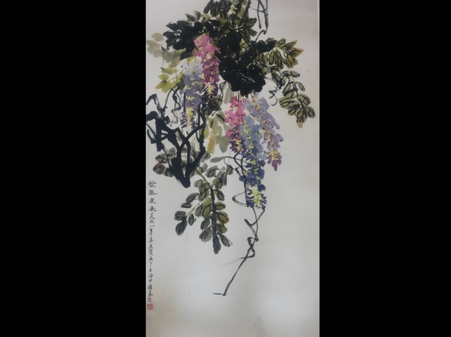 古玩字畫著名國畫大師唐云之子上海美協(xié)理事唐逸覽紫氣東來圖拍賣，當(dāng)前價(jià)格6000元