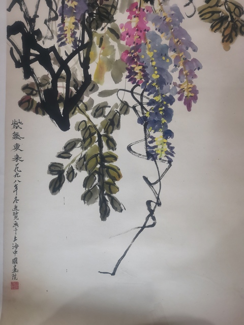 古玩字畫著名國畫大師唐云之子上海美協(xié)理事唐逸覽紫氣東來圖拍賣，當(dāng)前價(jià)格6000元