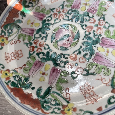 古玩陶瓷道光粉彩瓜瓞綿綿圖喜字盤拍賣,當前價格3980元
