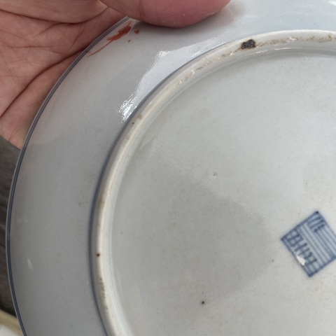 古玩陶瓷道光粉彩瓜瓞綿綿圖喜字盤拍賣,當前價格3980元