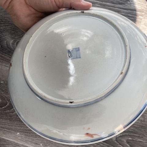古玩陶瓷道光粉彩瓜瓞綿綿圖喜字盤拍賣,當前價格3980元