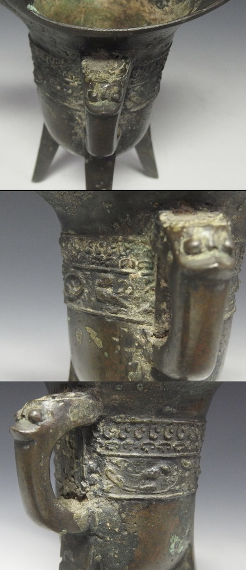 古玩銅器明中晚期·銅爵杯 帶銘文拍賣,當前價格16000元
