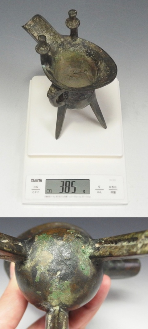 古玩銅器明中晚期·銅爵杯 帶銘文拍賣,當前價格16000元
