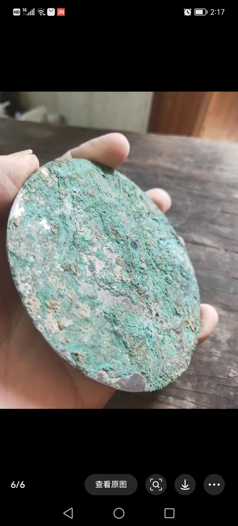 古玩銅器戰漢銅鏡拍賣，當前價格3800元