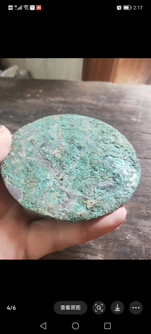 古玩銅器戰漢銅鏡拍賣，當前價格3800元