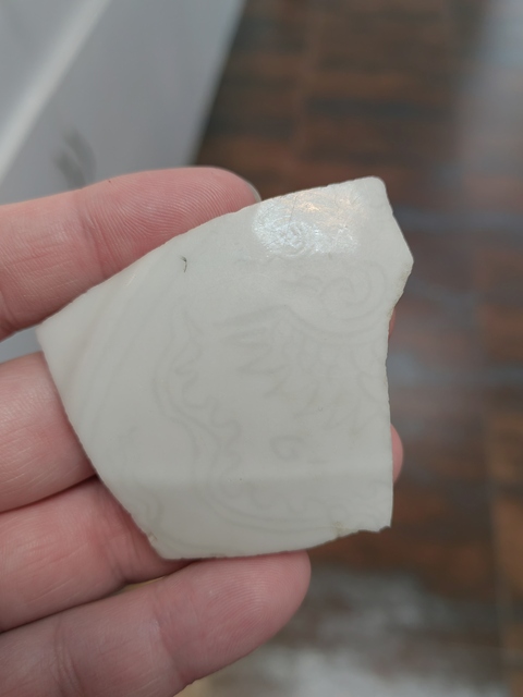古玩陶瓷明代永宣甜白秞標(biāo)本拍賣，當(dāng)前價格300元