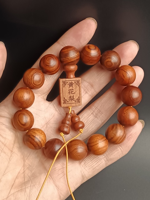 古玩雜項黃花梨拍賣,當前價格66元