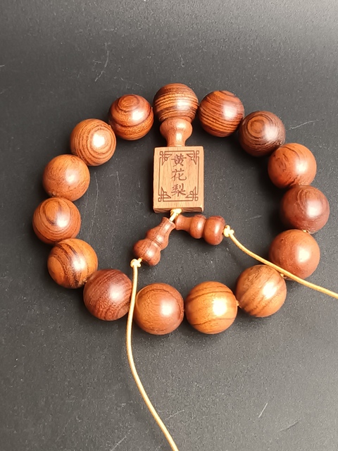 黃花梨拍賣，當前價格188元