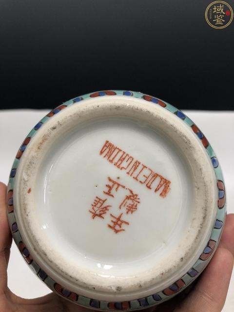 古玩陶瓷民國·粉彩太白醉酒紋罐拍賣,當前價格1188元