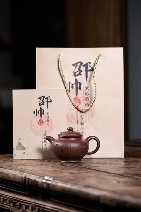 古玩雜項(xiàng)《掇只》紫砂壺真品鑒賞圖