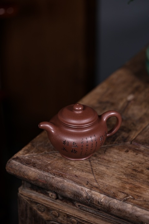 古玩雜項(xiàng)《掇只》紫砂壺真品鑒賞圖