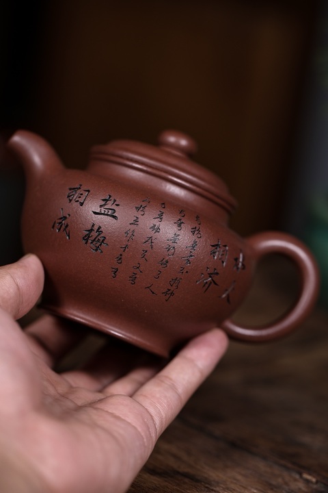 古玩雜項(xiàng)《掇只》紫砂壺真品鑒賞圖