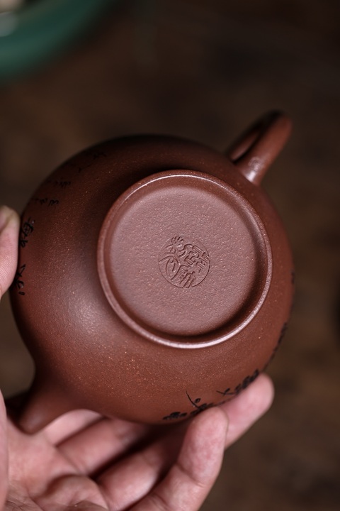 古玩雜項(xiàng)《掇只》紫砂壺真品鑒賞圖