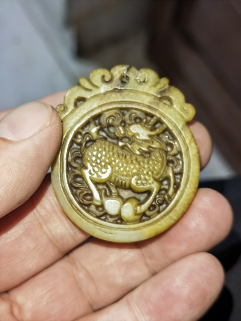 古玩玉器岫玉仿古“麒麟牌”拍賣，當前價格200元