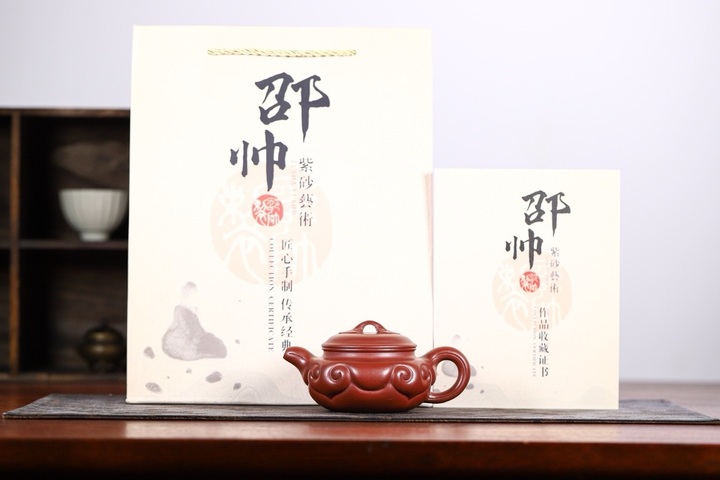 古玩雜項《如意仿古》紫砂壺真品鑒賞圖