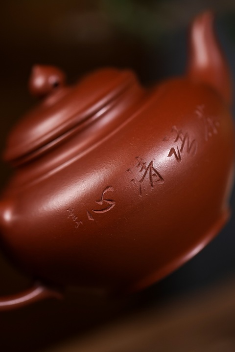 古玩雜項《笑櫻》紫砂壺真品鑒賞圖