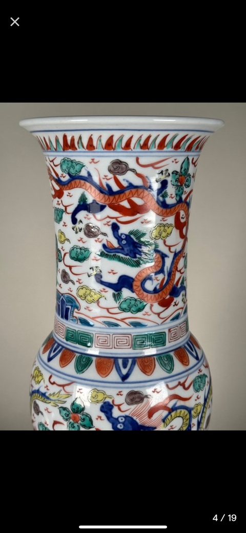 古玩陶瓷青花五彩龍紋花觚拍賣,當(dāng)前價(jià)格8000元