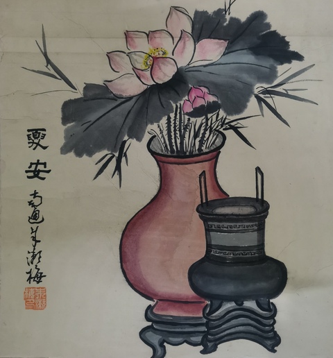 古玩字畫于右任王個簃大師弟子已故江蘇南通名家朱漱梅博古四屏拍賣,當(dāng)前價格4000元