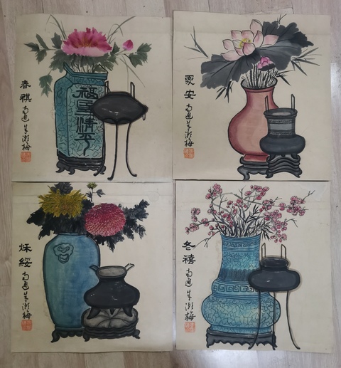 古玩字畫于右任王個簃大師弟子已故江蘇南通名家朱漱梅博古四屏拍賣,當(dāng)前價格4000元