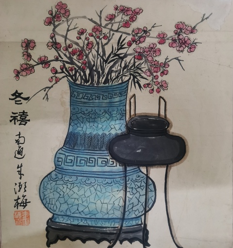 古玩字畫于右任王個簃大師弟子已故江蘇南通名家朱漱梅博古四屏拍賣,當(dāng)前價格4000元