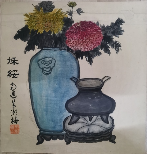古玩字畫于右任王個簃大師弟子已故江蘇南通名家朱漱梅博古四屏拍賣,當(dāng)前價格4000元
